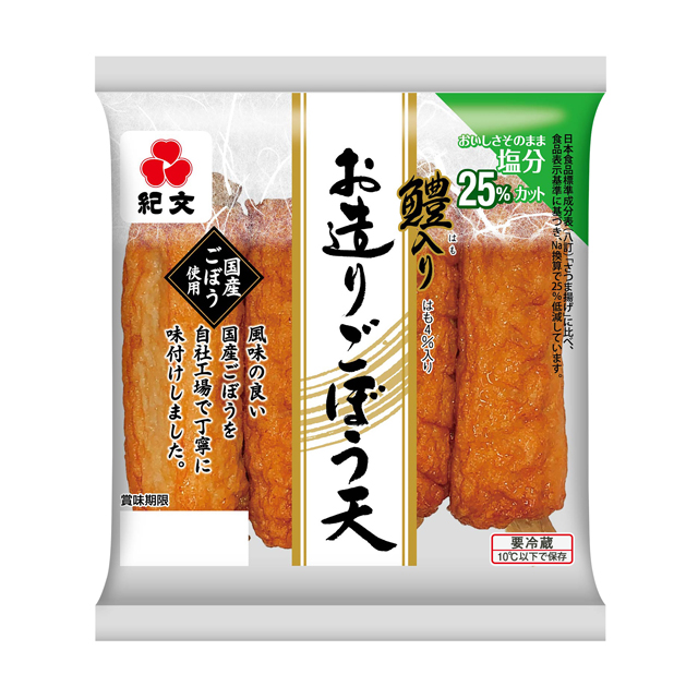 鱧入りお造りごぼう天 減塩 4本 塩分カット 食卓を彩る紀文の商品 紀文食品