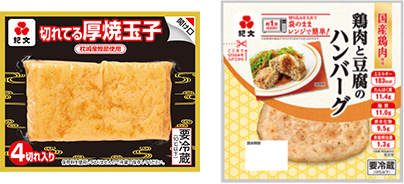 切れてる厚焼玉子、豆腐と鶏のハンバーグ、白身魚でつくった冷やしめん