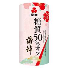 糖質50％オフ 蒲鉾