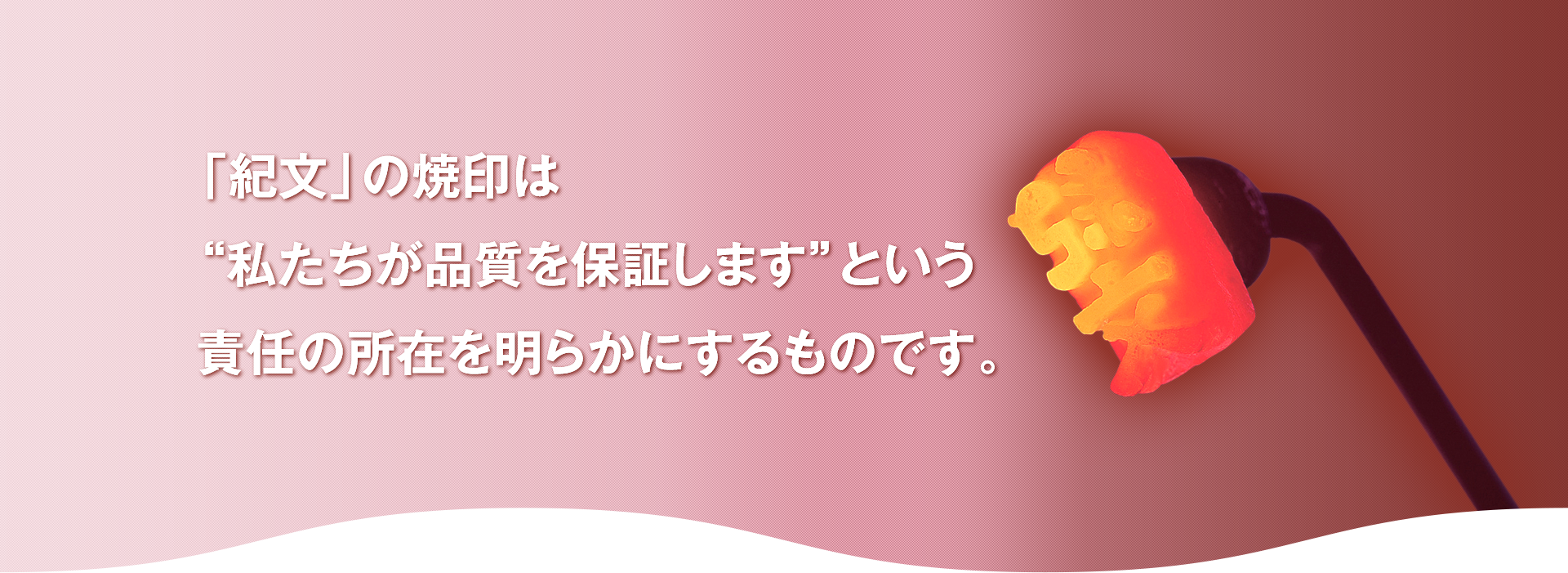 紀文食品 企業情報