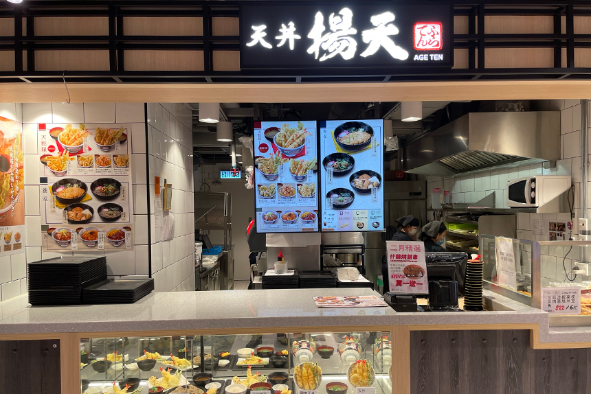 外食店店頭