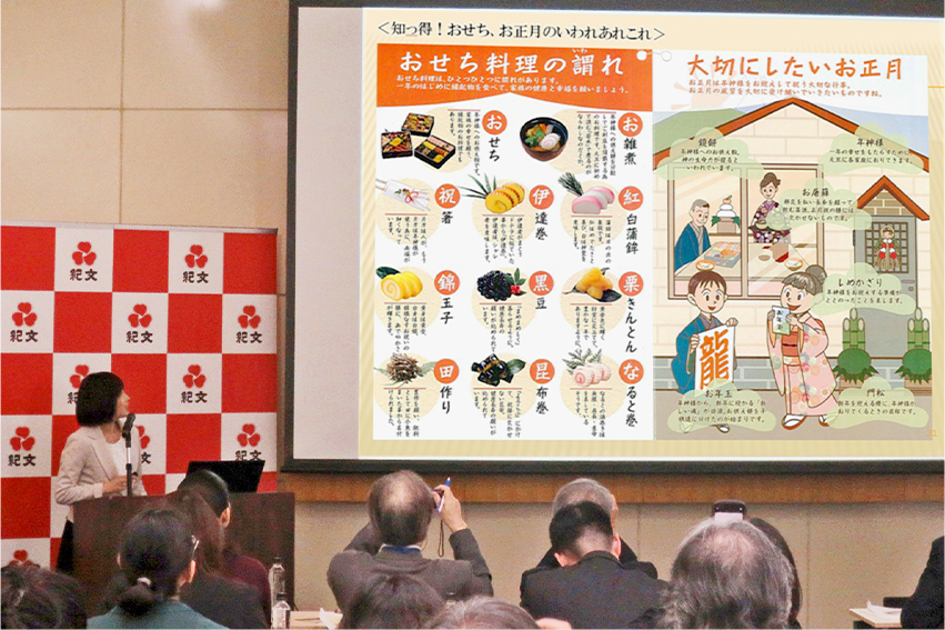 Kibun became an official member of the Institute of Japanese Culture National Congress