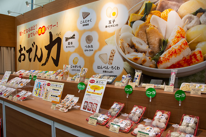 Sales suggestions for “Healthy Power of Oden”