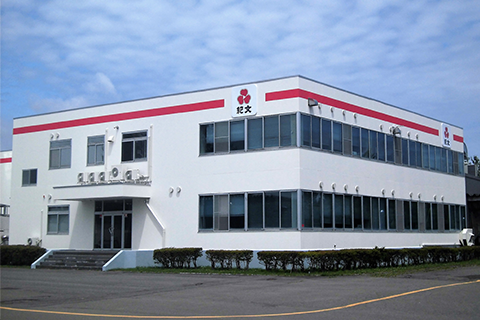 The Eniwa Factory