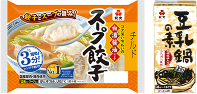 Soup-gyoza,making soymilk nabe