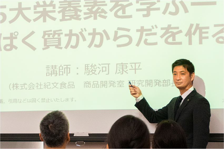 A researcher speaking at a symposium