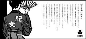 新聞広告