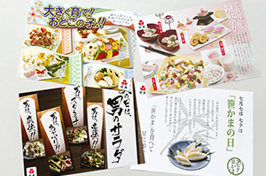 店頭ポスター