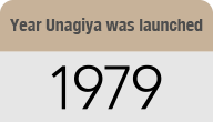 Year Unagiya was launched：1979
