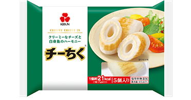 「チーちく®5個入り」