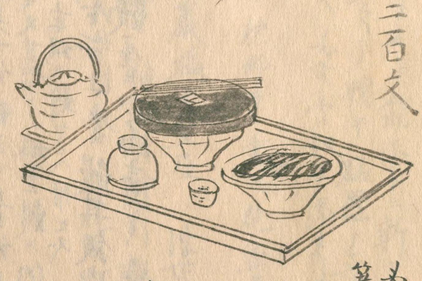 『守貞謾稿』にあるうなぎ飯の絵