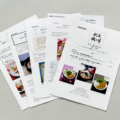 データ 鍋ランキング 鍋白書 鍋 教室 紀文アカデミー 紀文食品 データ 鍋ランキング 鍋白書 鍋 教室 紀文アカデミー 紀文食品