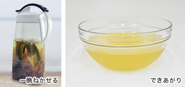 水だし汁