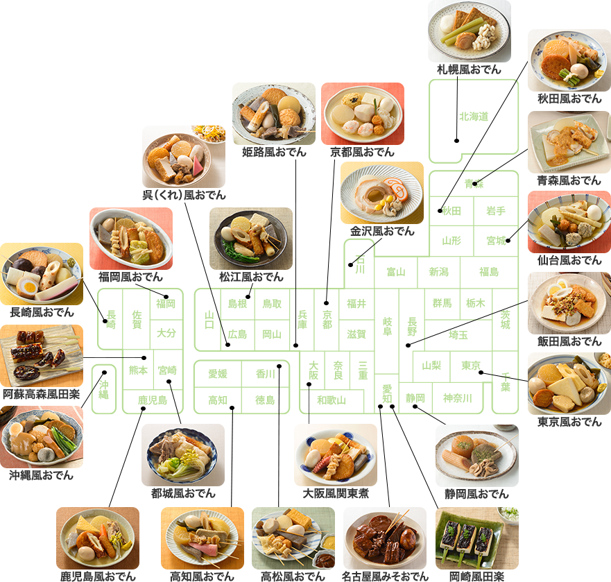 ご当地おでんマップ