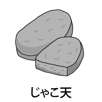 地理 日本のおでんいろいろ おでん 教室 紀文アカデミー 紀文食品