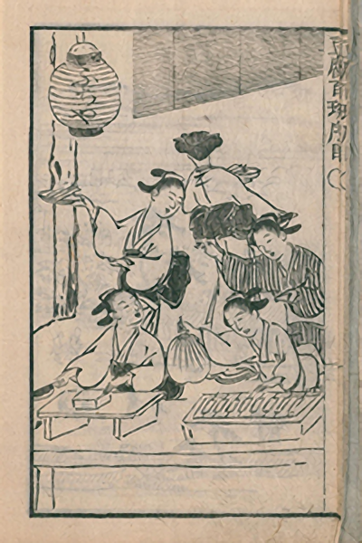 『豆腐百珍』（国立国会図書館蔵）