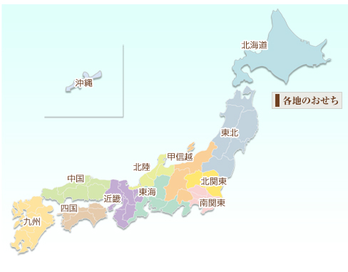 食卓写真から見る各地域の伝統料理のまとめ お正月に関するデータベース 紀文のお正月