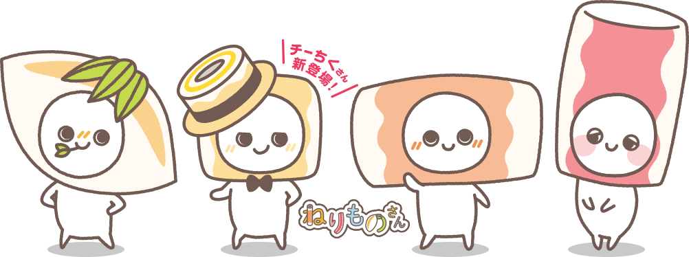 Lineスタンプがもらえる Lineポイントが当たる プレゼントキャンペーン 紀文食品