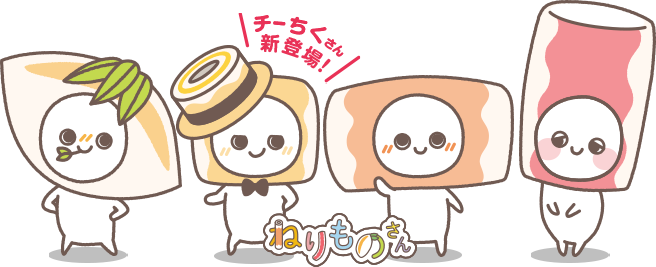 Lineスタンプがもらえる Lineポイントが当たる プレゼントキャンペーン 紀文食品