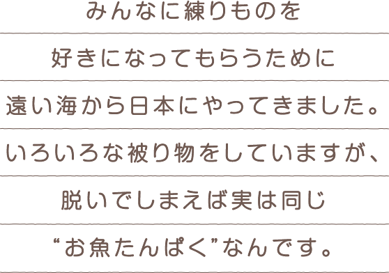 Lineスタンプがもらえる Lineポイントが当たる プレゼントキャンペーン 紀文食品