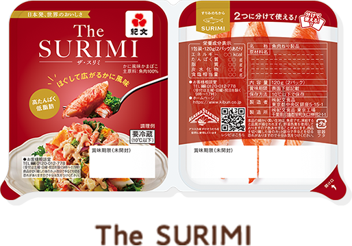 The SURIMI