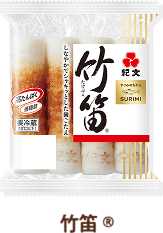 竹笛®